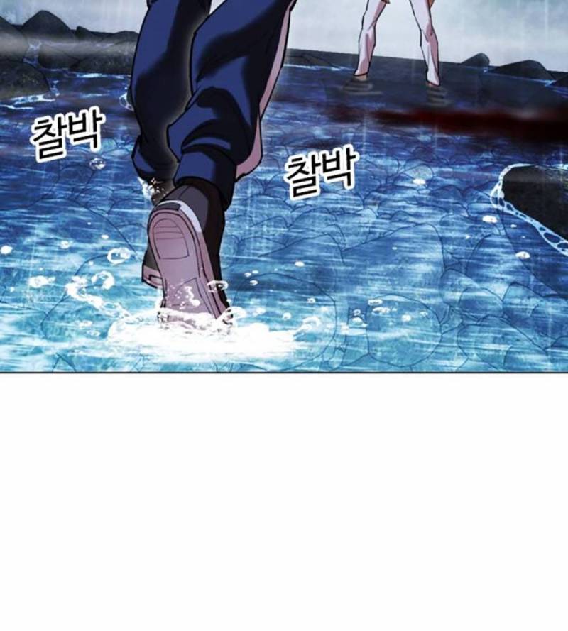 Chapter 509 - Trang 271