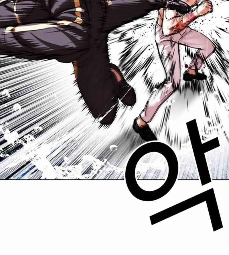 Chapter 509 - Trang 30