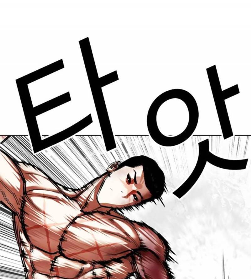 Chapter 509 - Trang 44