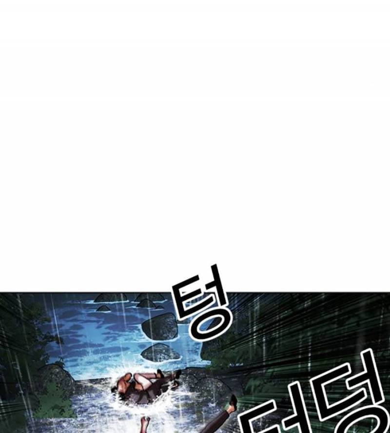 Chapter 509 - Trang 46