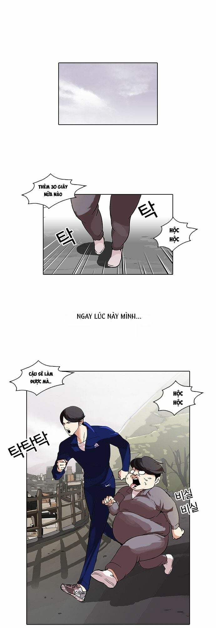Chapter 51 - Trang 1