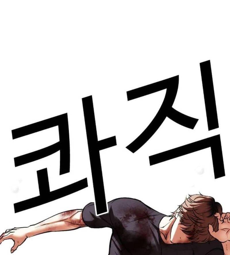 Chapter 511 - Trang 208