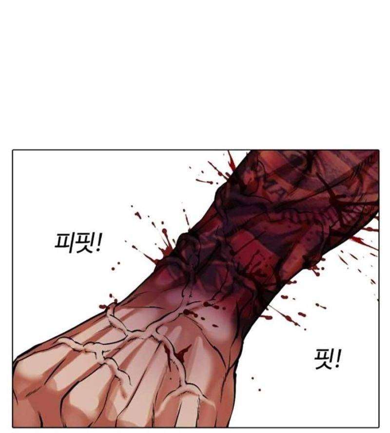 Chapter 511 - Trang 80