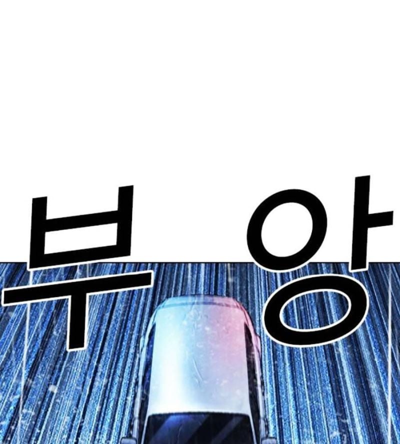 Chapter 515 - Trang 2