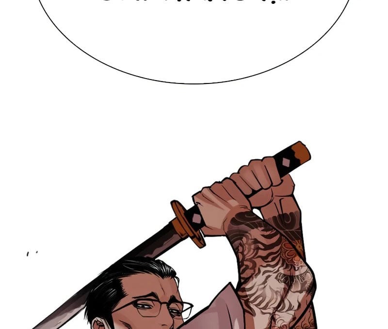 Chapter 522 - Trang 330