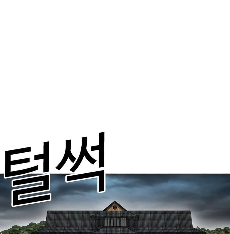 Chapter 526 - Trang 262