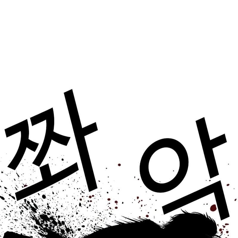 Chapter 526 - Trang 32