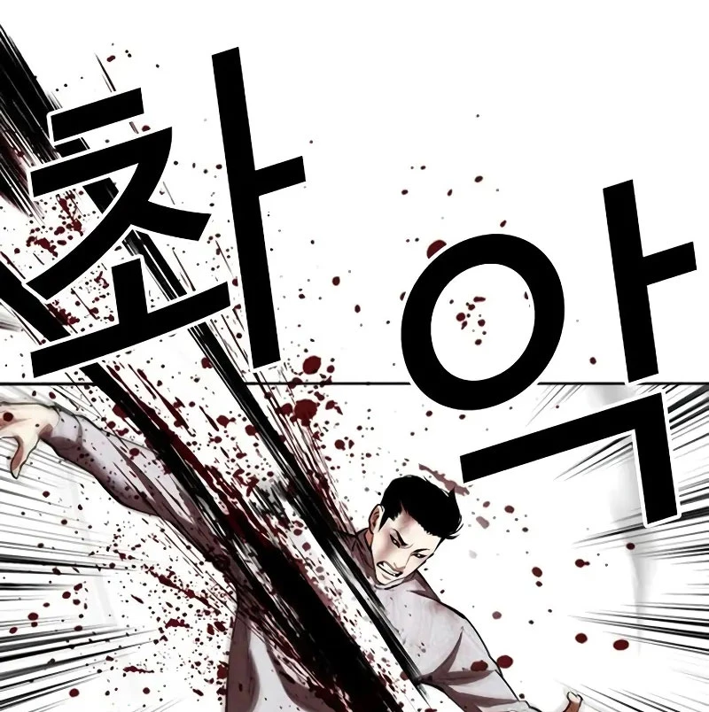 Chapter 528 - Trang 130