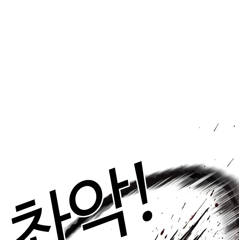 Chapter 528 - Trang 146