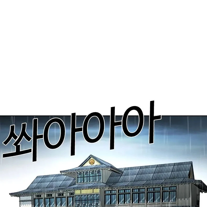 Chapter 528 - Trang 288