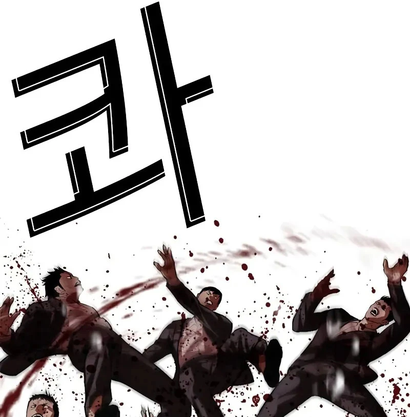 Chapter 528 - Trang 331