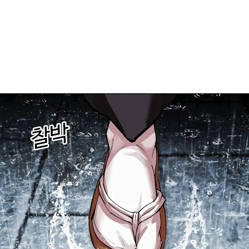 Chapter 528 - Trang 342