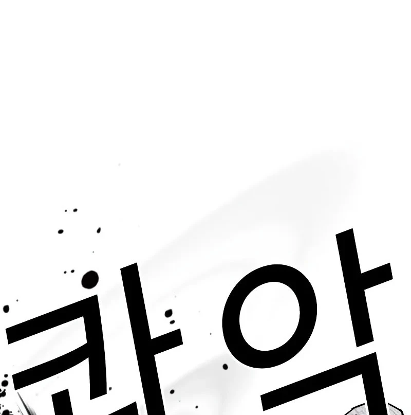 Chapter 528 - Trang 80