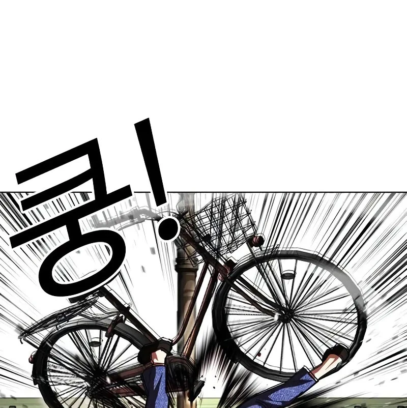 Chapter 528 - Trang 99