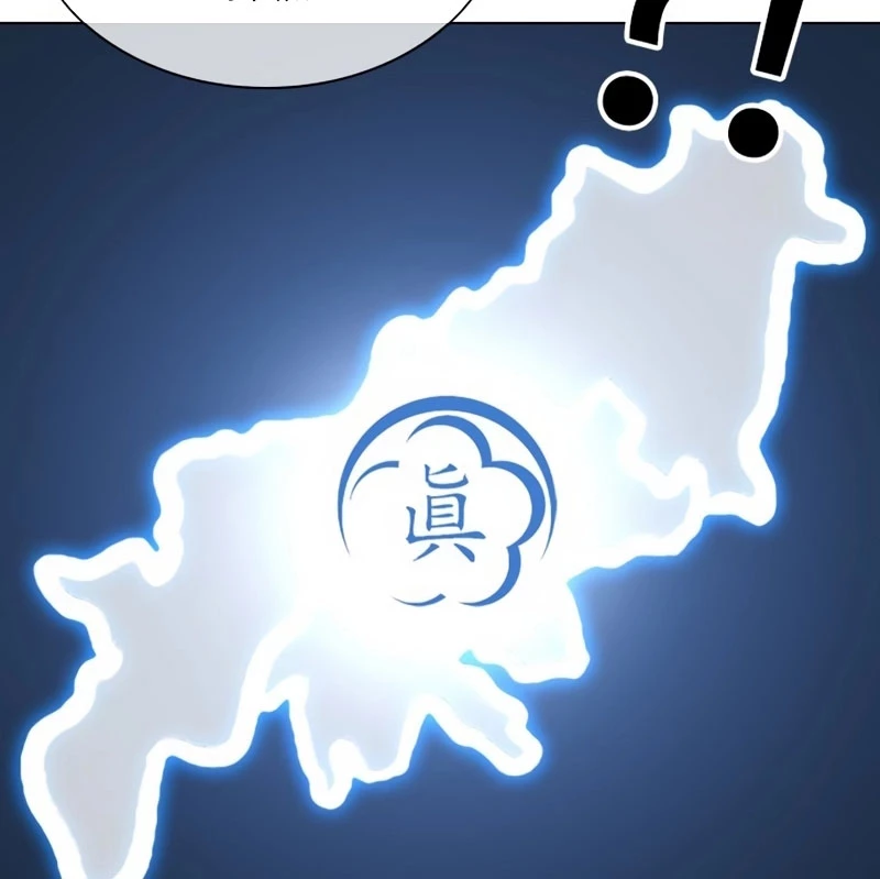 Chapter 532 - Trang 180