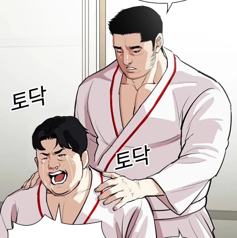 Chapter 532 - Trang 228