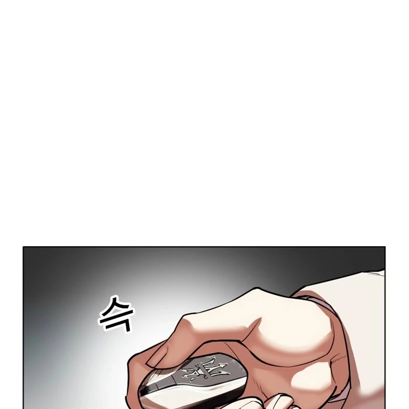 Chapter 532 - Trang 40