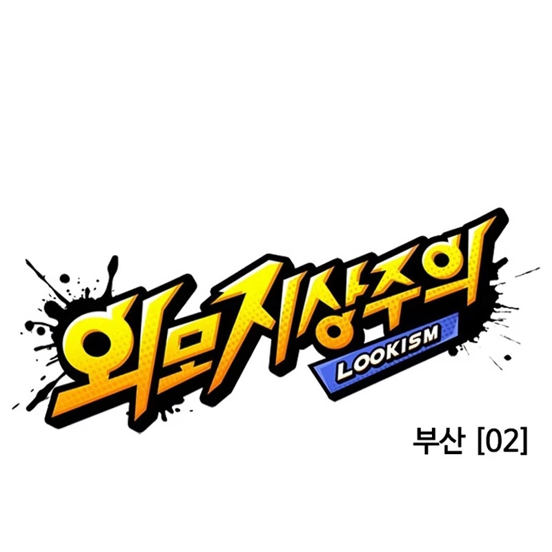 Chapter 532 - Trang 99