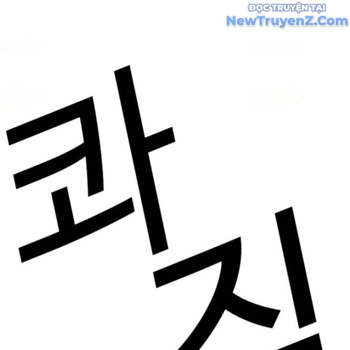 Chapter 552.5 - Trang 174