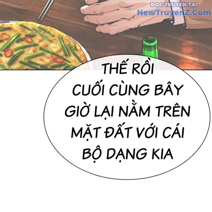 Chapter 552.5 - Trang 211