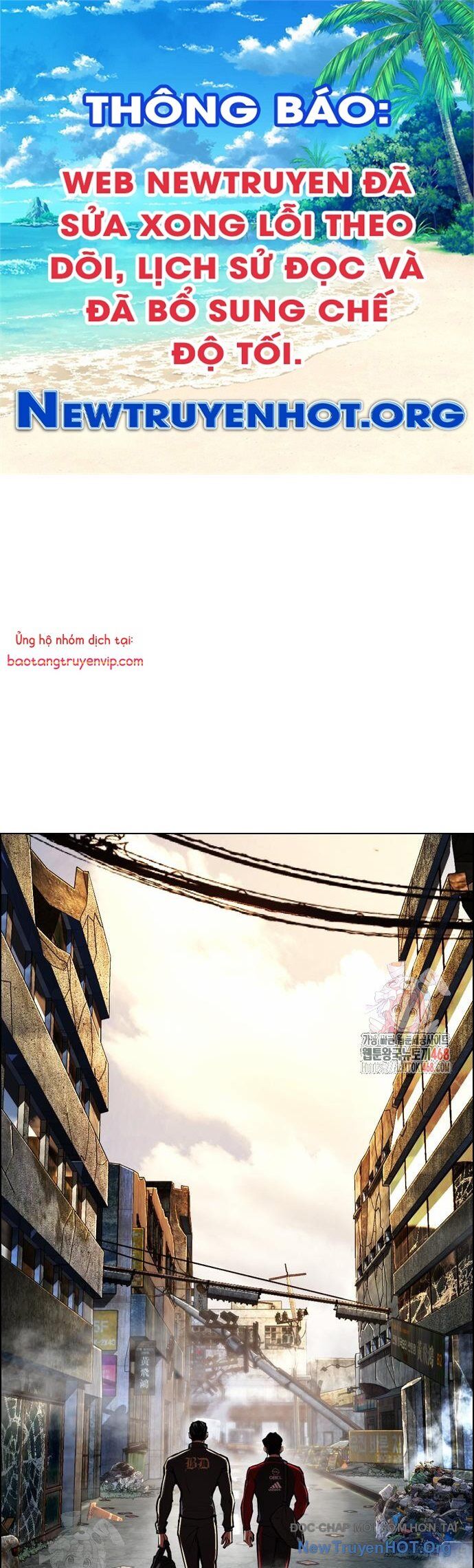 Chapter 558 - Trang 1