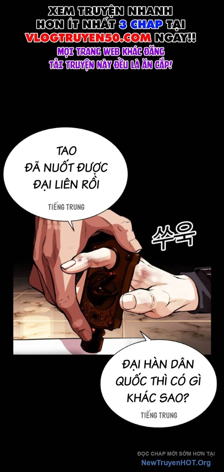 Chapter 565 - Trang 14