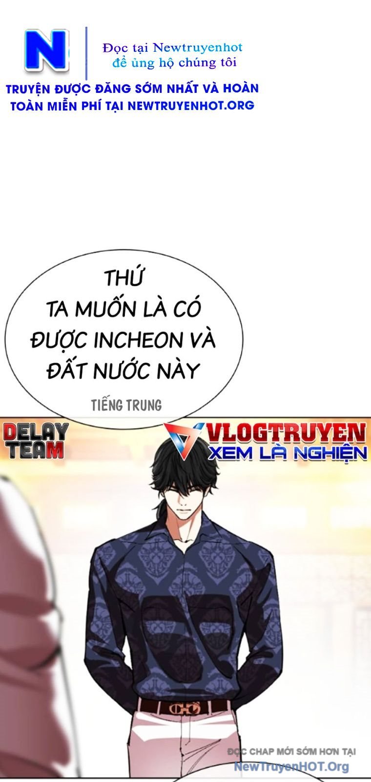 Chapter 565 - Trang 34