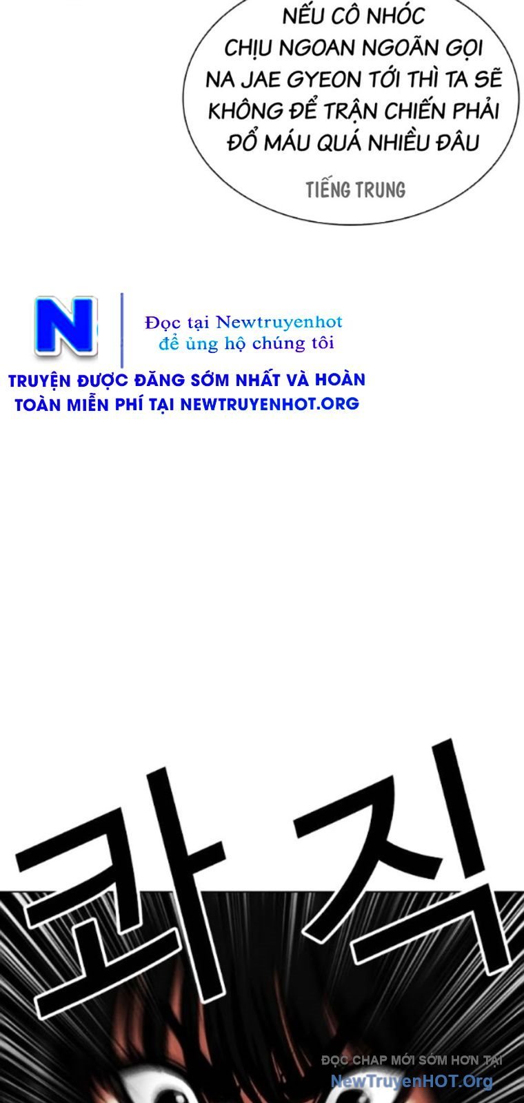 Chapter 565 - Trang 35