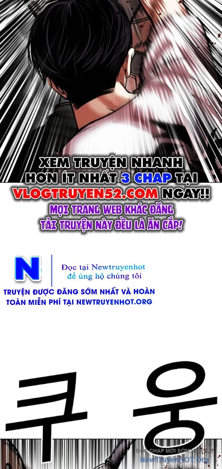 Chapter 567 - Trang 49