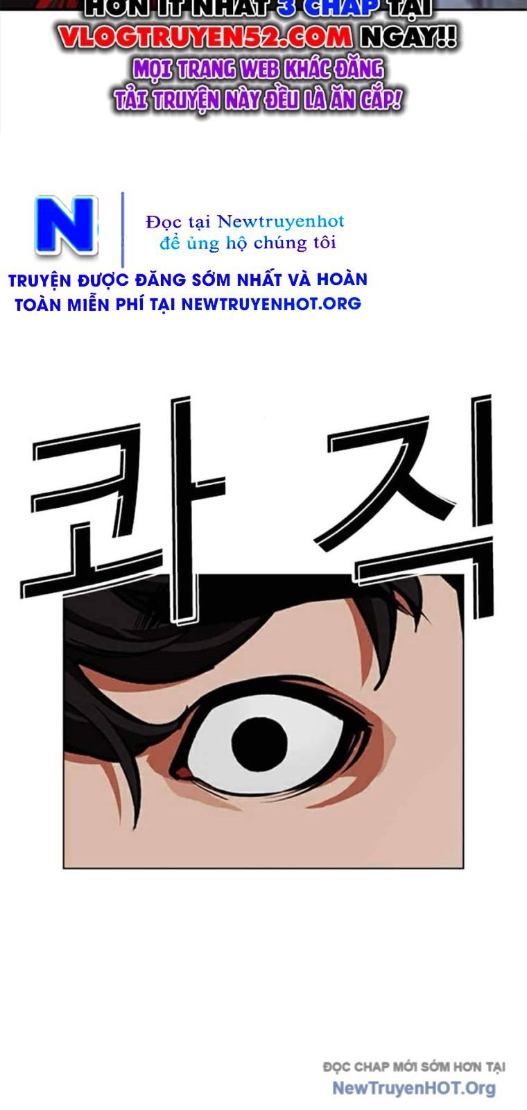 Chapter 569 - Trang 13