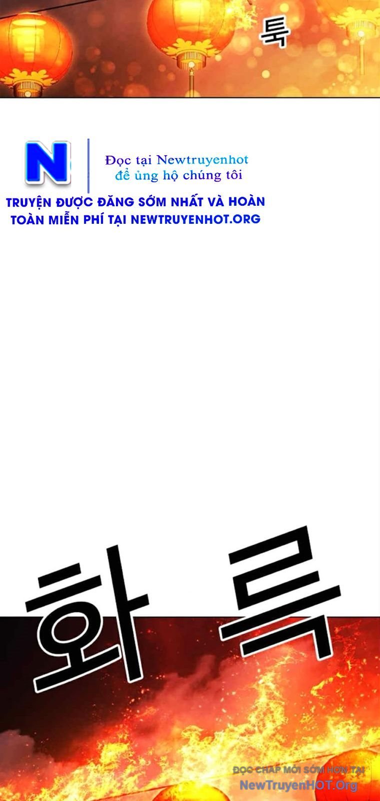 Chapter 569 - Trang 28