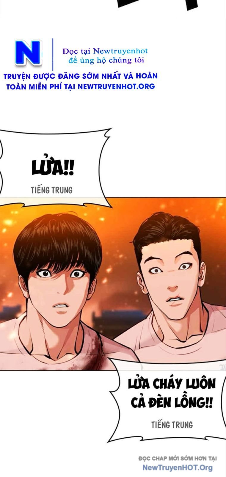 Chapter 569 - Trang 31
