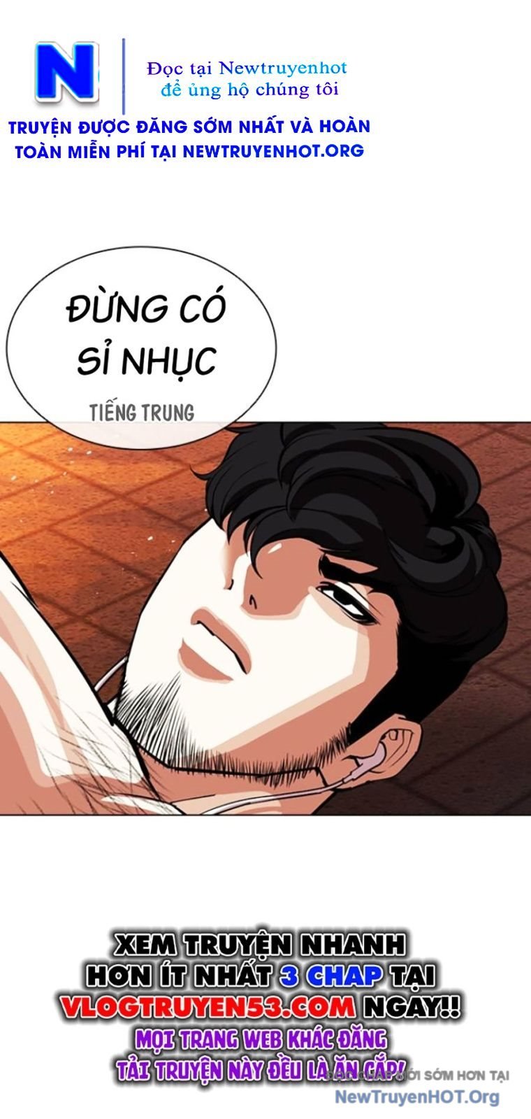 Chapter 571 - Trang 103