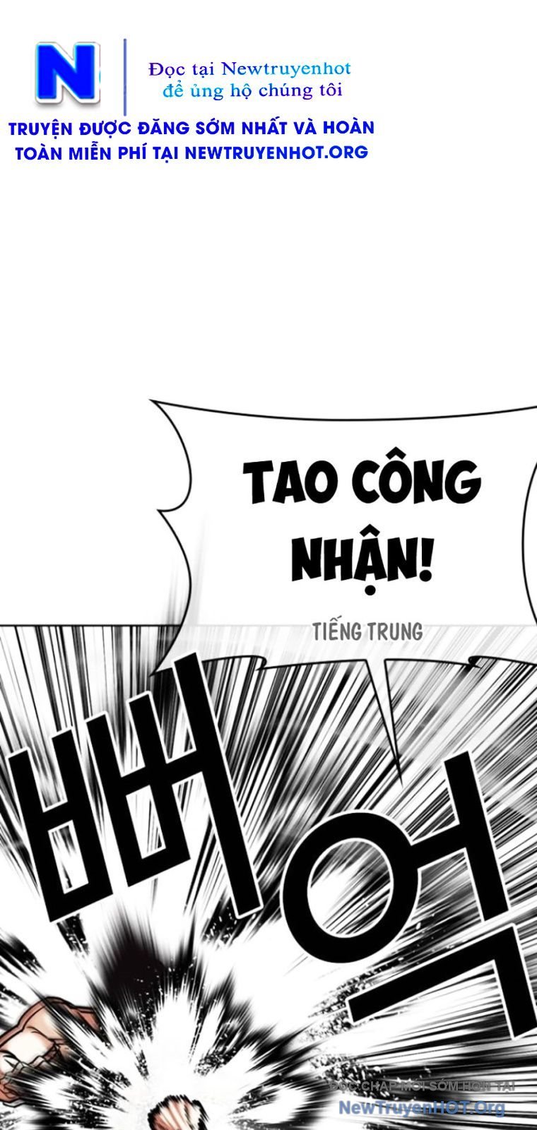 Chapter 571 - Trang 23
