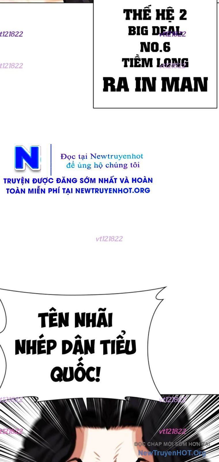 Chapter 571 - Trang 8
