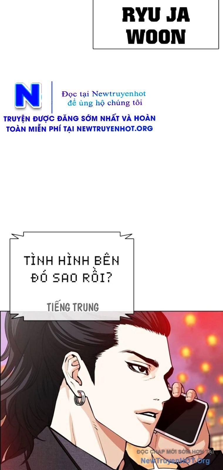 Chapter 572 - Trang 118