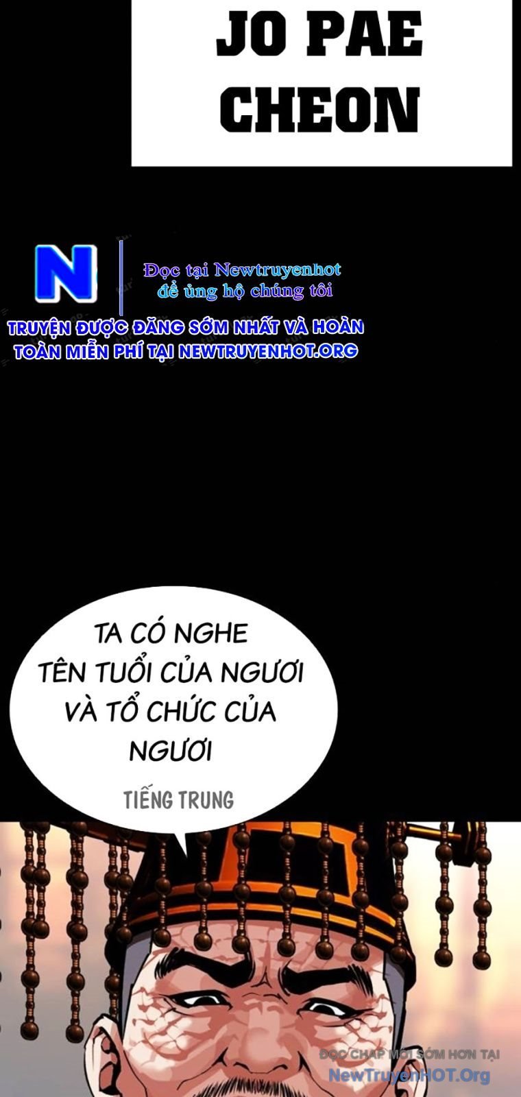 Chapter 572 - Trang 41