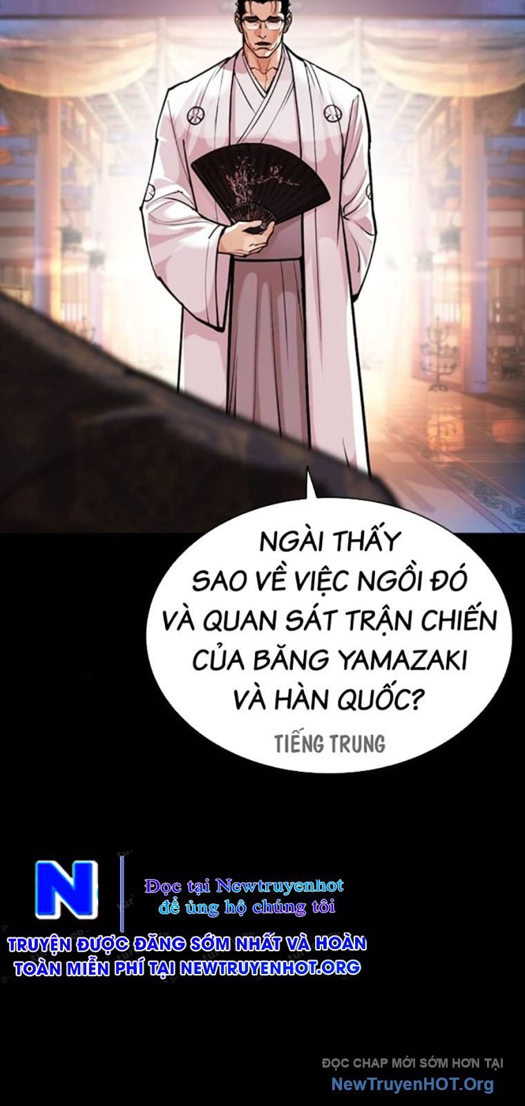 Chapter 572 - Trang 53