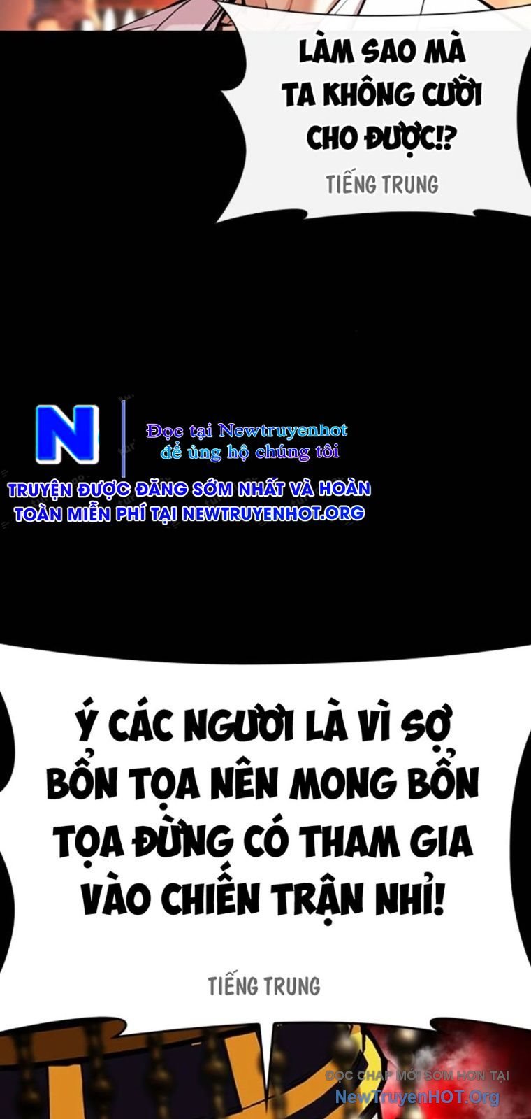 Chapter 572 - Trang 57