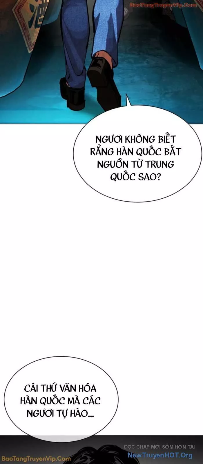 Chapter 574 - Trang 13