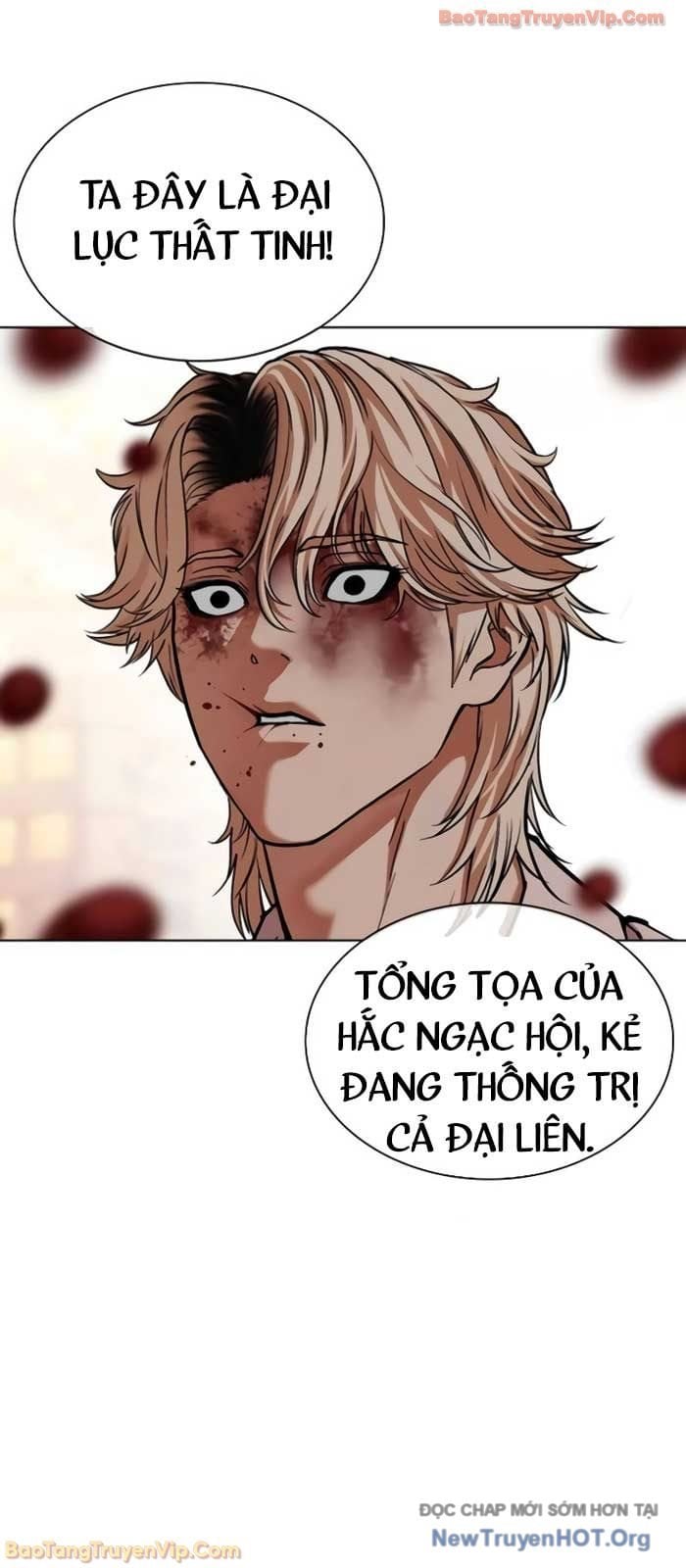 Chapter 578 - Trang 47