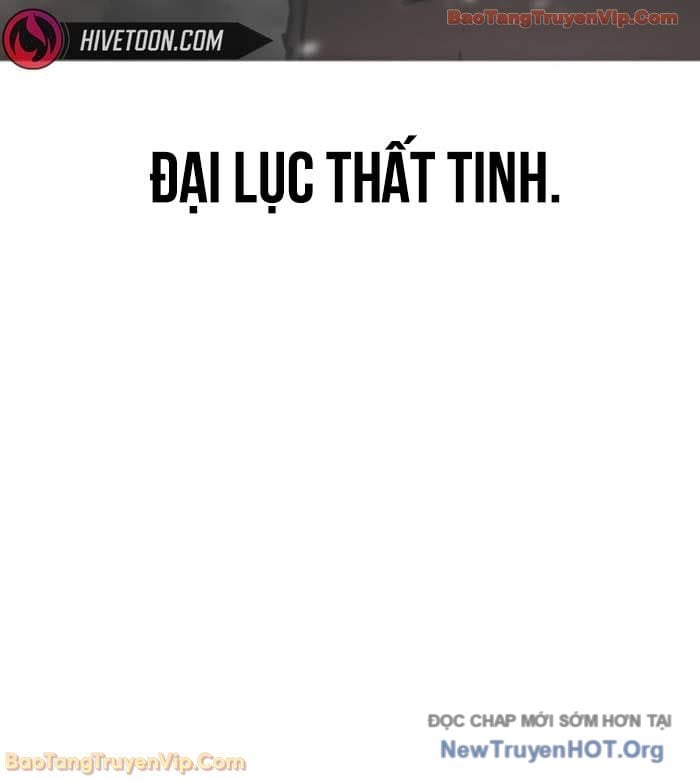 Chapter 580 - Trang 31