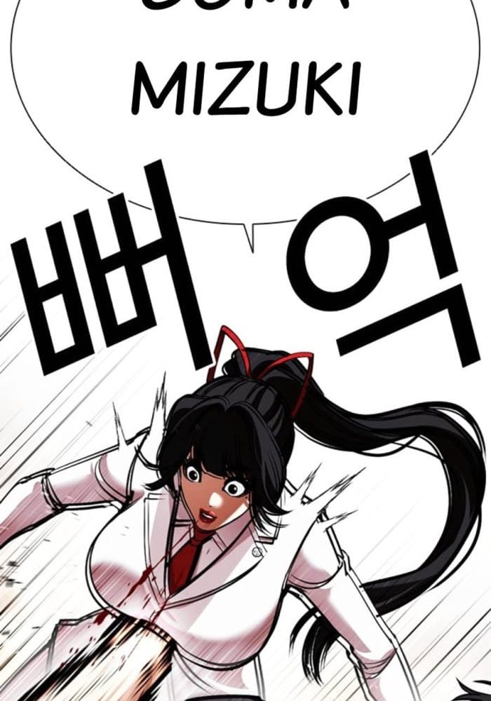 Chapter 588 - Trang 26