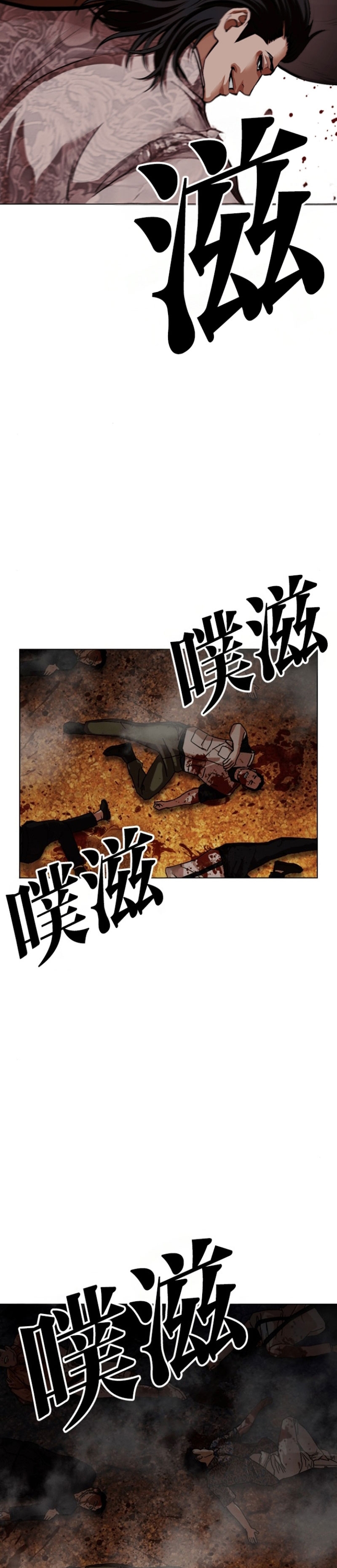 Chapter 591 - Trang 61