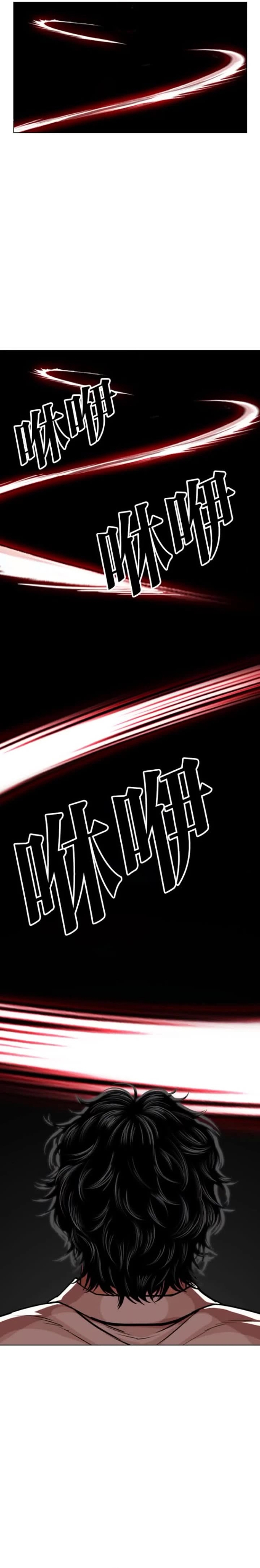 Chapter 593 - Trang 37