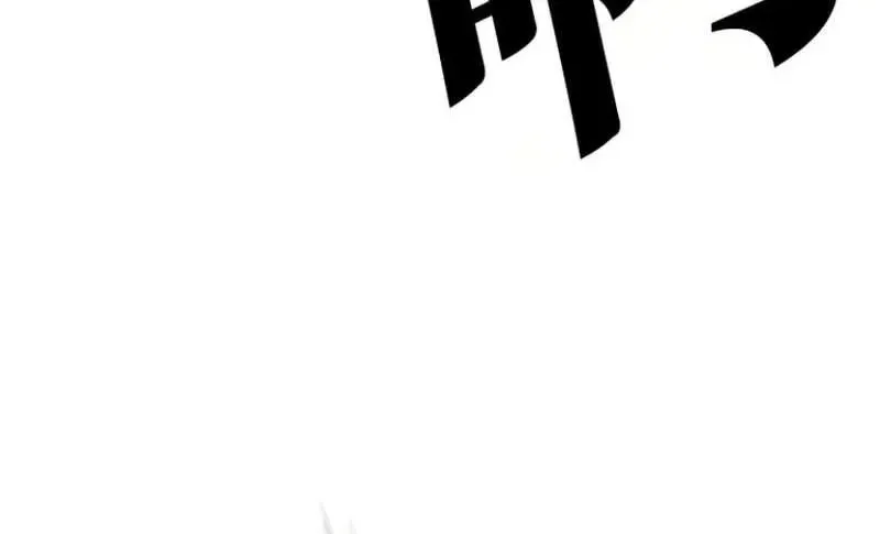Chapter 597 - Trang 111