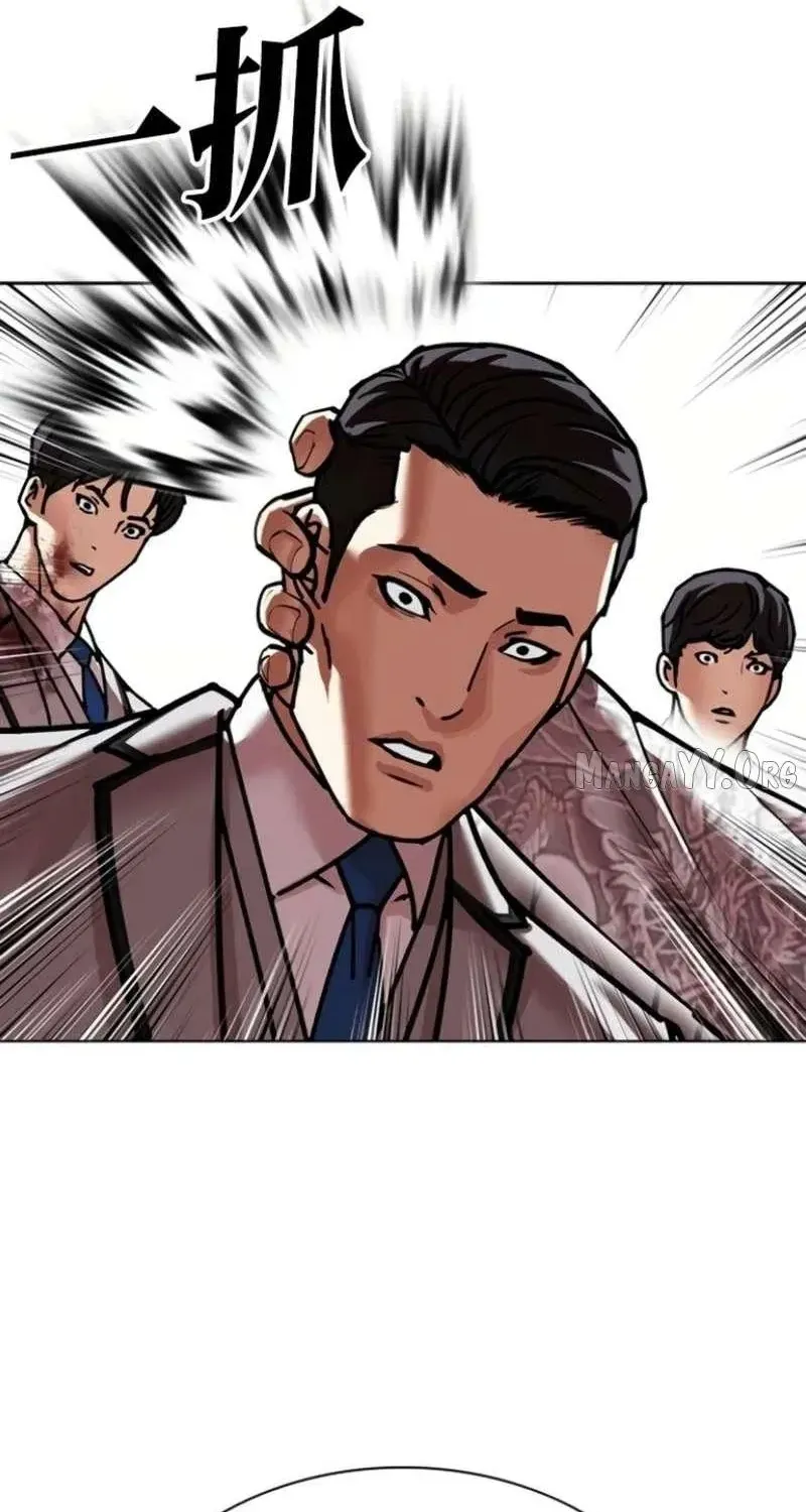 Chapter 597 - Trang 112