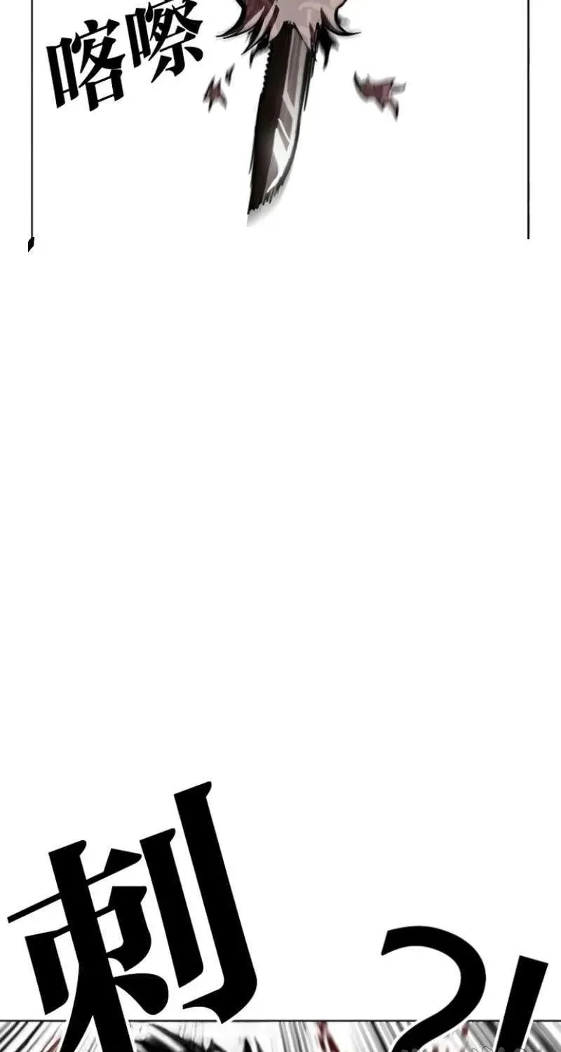 Chapter 597 - Trang 140