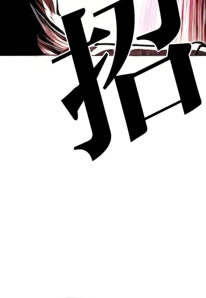 Chapter 597 - Trang 156