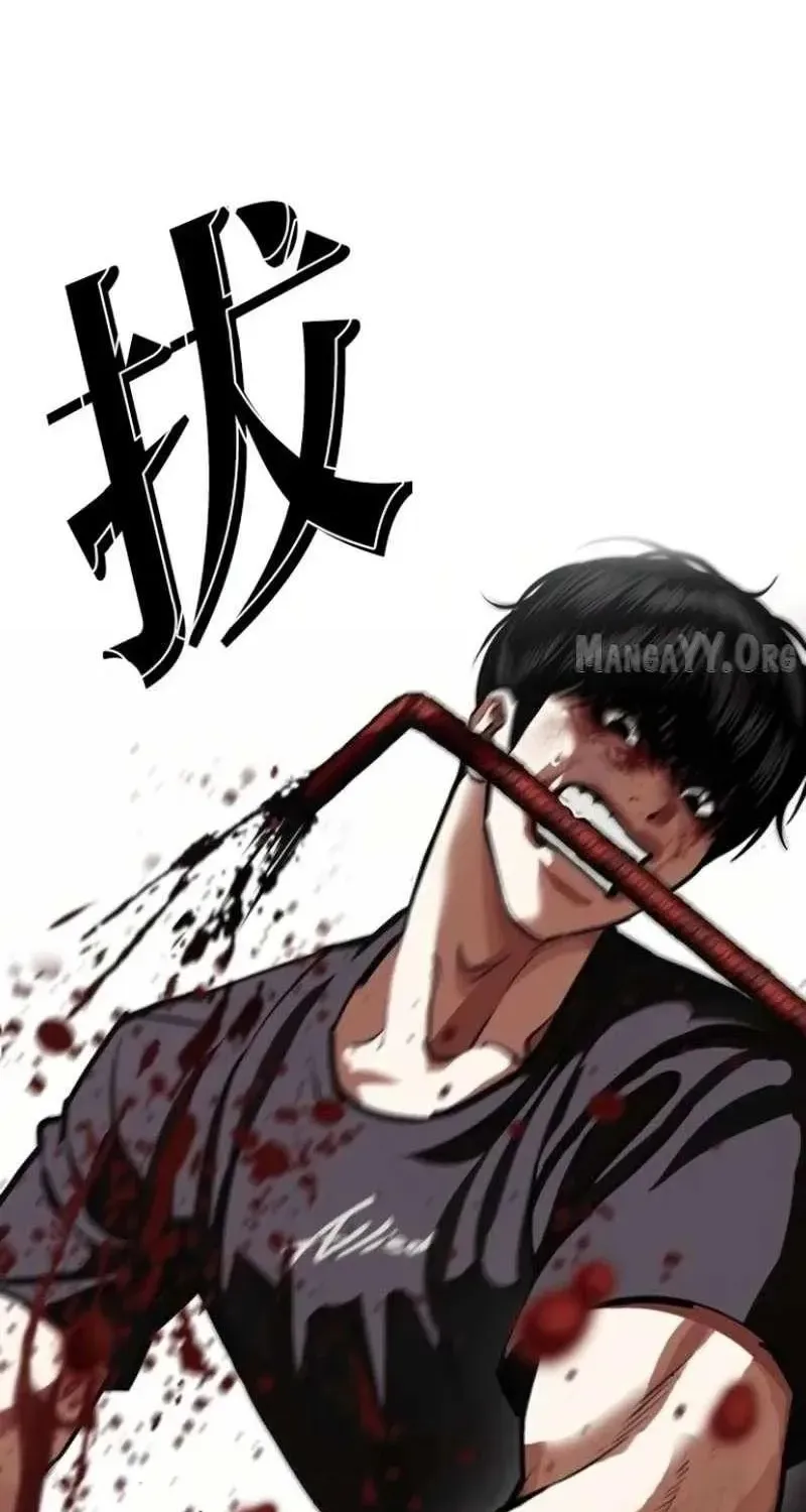 Chapter 597 - Trang 26